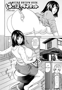 Page 116 of Mama ga Iku! Boku wa Dopyu! - Mama felt orgazm! I ejaculate! - preview thumbnail
