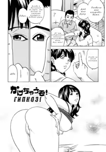 Page 20 of Mama ga Iku! Boku wa Dopyu! - Mama felt orgazm! I ejaculate! - preview thumbnail