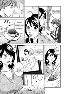 Page 85 of Mama ga Iku! Boku wa Dopyu! - Mama felt orgazm! I ejaculate! - preview thumbnail