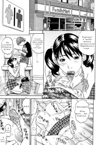 Page 89 of Mama ga Iku! Boku wa Dopyu! - Mama felt orgazm! I ejaculate! - preview thumbnail