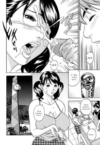 Page 90 of Mama ga Iku! Boku wa Dopyu! - Mama felt orgazm! I ejaculate! - preview thumbnail