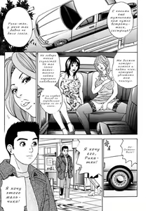Page 99 of Mama ga Iku! Boku wa Dopyu! - Mama felt orgazm! I ejaculate! - preview thumbnail