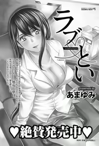 Page 190 of Namaiki! 2013-01 - preview thumbnail