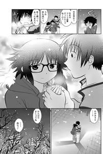 Page 128 of Namaiki! 2013-02 - preview thumbnail