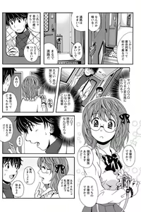 Page 137 of Namaiki! 2013-02 - preview thumbnail