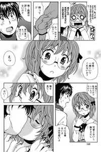 Page 145 of Namaiki! 2013-02 - preview thumbnail