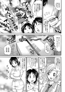 Page 223 of Namaiki! 2013-03 - preview thumbnail
