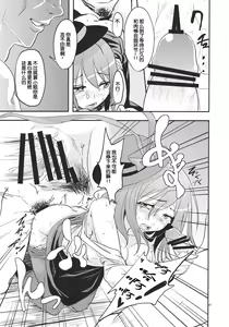 Page 8 of Sonna Kuuki ga Shitandesu. - preview thumbnail