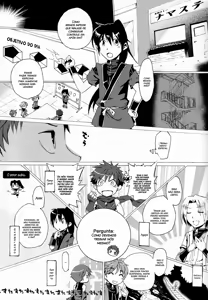 Page 14 of Iro ha Ni ho he to (decensored) - preview thumbnail