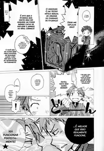 Page 16 of Iro ha Ni ho he to (decensored) - preview thumbnail