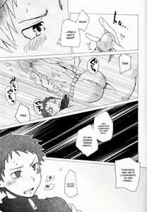 Page 20 of Iro ha Ni ho he to (decensored) - preview thumbnail