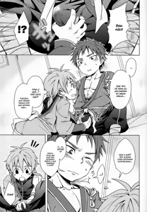 Page 25 of Iro ha Ni ho he to (decensored) - preview thumbnail