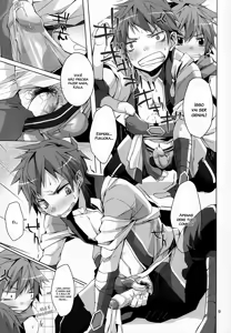 Page 8 of Iro ha Ni ho he to (decensored) - preview thumbnail