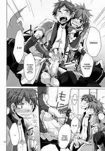 Page 9 of Iro ha Ni ho he to (decensored) - preview thumbnail