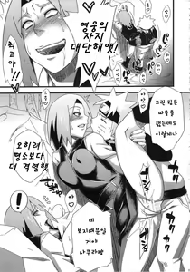 Page 10 of Saboten Campus | 선인장 캠퍼스 - preview thumbnail