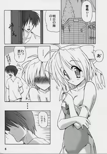 Page 5 of WATERDROP - preview thumbnail