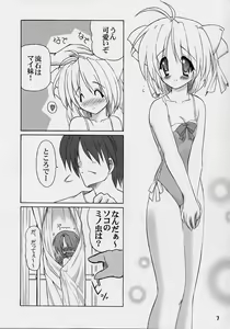 Page 6 of WATERDROP - preview thumbnail