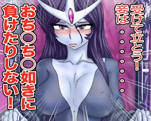 Page 3 of Sokuochi! Rafflesia - preview thumbnail