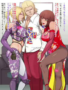 Page 2 of Melty Skin Ladies Vol. 18 ~Nina VS Anna - Tag Partner Soudatsusen!~ - preview thumbnail