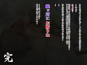 Page 48 of Melty Skin Ladies Vol. 18 ~Nina VS Anna - Tag Partner Soudatsusen!~ - preview thumbnail
