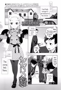 Nanairo Shitsuji | Nana's loving butler — hentai manga cover on Fhentai