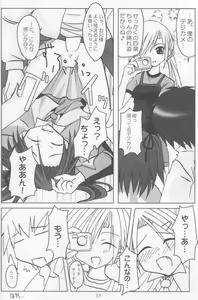 Page 11 of 12 Princess of Sisters - preview thumbnail