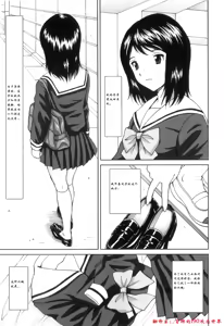 Ero Tori Happiness — hentai manga cover on Fhentai