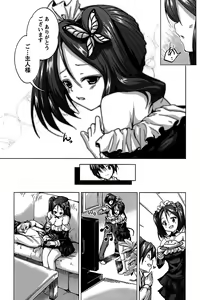 Page 109 of Love Encounter - preview thumbnail