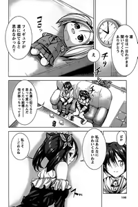 Page 110 of Love Encounter - preview thumbnail