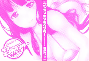 Page 2 of Love Encounter - preview thumbnail