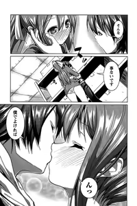 Page 33 of Love Encounter - preview thumbnail