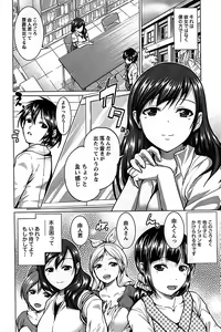 Page 66 of Love Encounter - preview thumbnail
