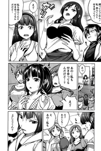 Page 69 of Love Encounter - preview thumbnail