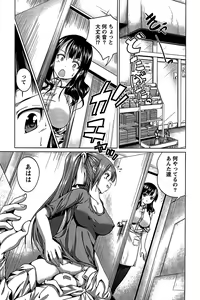 Page 9 of Love Encounter - preview thumbnail