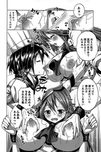 Page 94 of Love Encounter - preview thumbnail