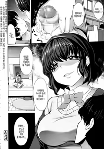 Page 16 of Ane No Te No Nakade Odore! - preview thumbnail