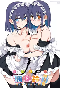Kaede to Suzu 3 — hentai manga cover on Fhentai