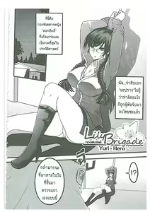 Page 34 of Orgasium Comics - preview thumbnail