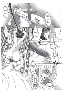 Page 41 of Orgasium Comics - preview thumbnail