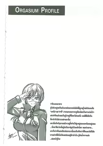 Page 46 of Orgasium Comics - preview thumbnail