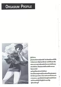 Page 47 of Orgasium Comics - preview thumbnail
