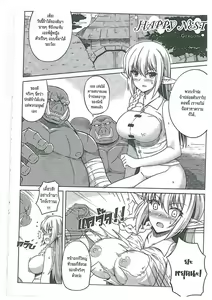 Page 6 of Orgasium Comics - preview thumbnail