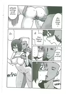Page 66 of Orgasium Comics - preview thumbnail