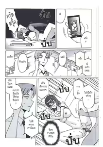Page 69 of Orgasium Comics - preview thumbnail