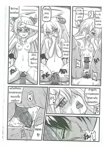 Page 80 of Orgasium Comics - preview thumbnail