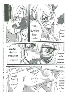 Page 86 of Orgasium Comics - preview thumbnail