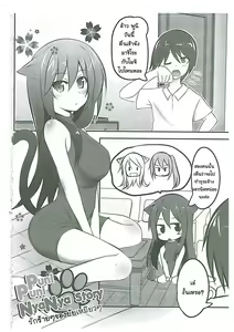 Page 90 of Orgasium Comics - preview thumbnail