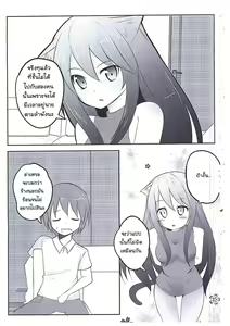 Page 91 of Orgasium Comics - preview thumbnail