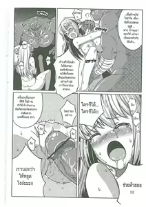 Page 10 of Orgasium Comics - preview thumbnail