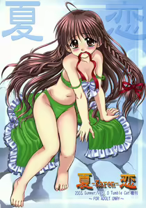 Natsukoi -Karen- — hentai manga cover on Fhentai